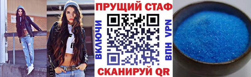 Купить наркотик Шарья Альфа ПВП Амфетамин МЕФ Гашиш COCAIN