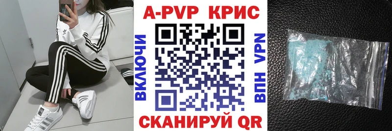 A-PVP СК  наркота  Шарья 