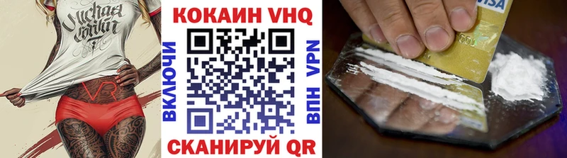 COCAIN Эквадор  купить наркотик  блэк спрут ССЫЛКА  Шарья 
