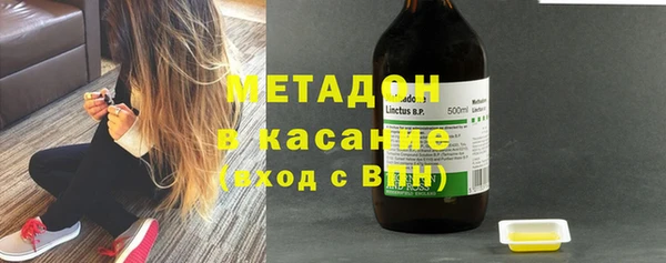 альфа пвп VHQ Нягань