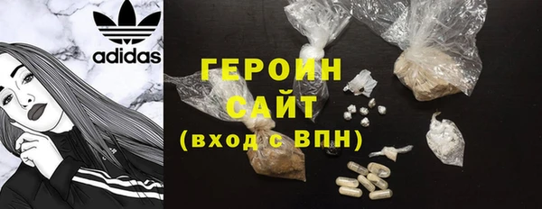 альфа пвп VHQ Нягань
