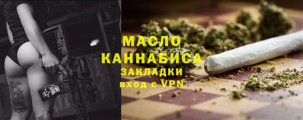 первитин Болхов