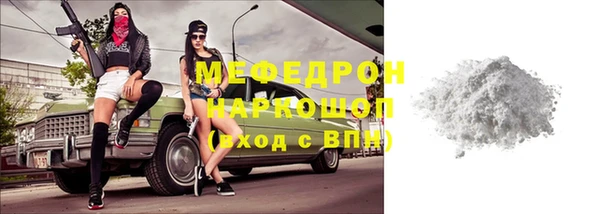 альфа пвп VHQ Нягань