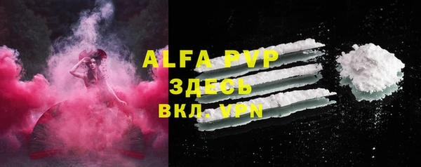 альфа пвп VHQ Нягань