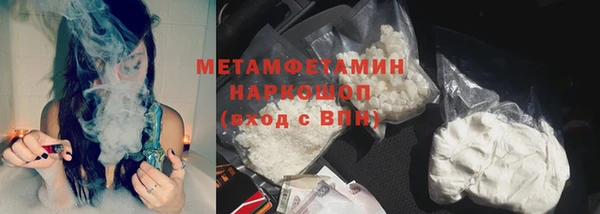 COCAINE Нязепетровск