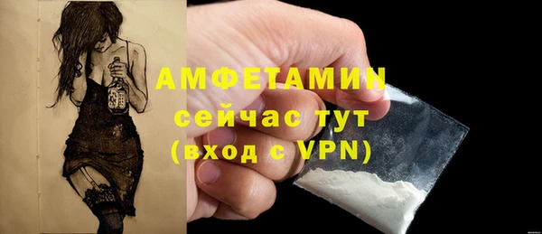 альфа пвп VHQ Нягань