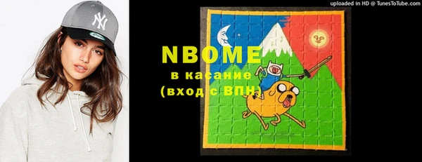 альфа пвп VHQ Нягань