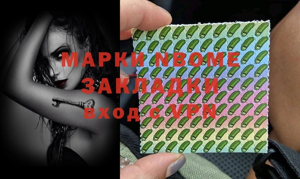 альфа пвп VHQ Нягань