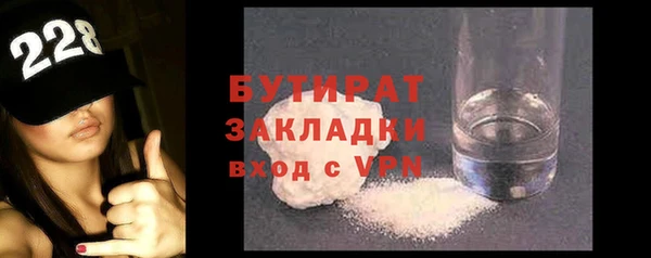 альфа пвп VHQ Нягань