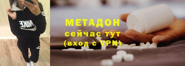 COCAINE Нязепетровск