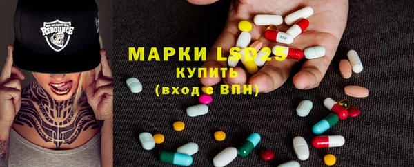мефедрон Болохово