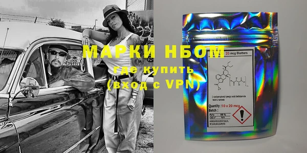 альфа пвп VHQ Нягань