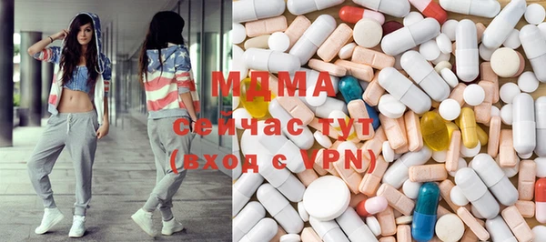 COCAINE Нязепетровск