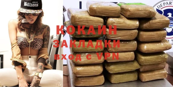 альфа пвп VHQ Нягань