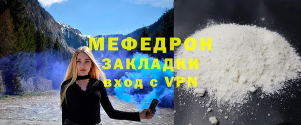 COCAINE Нязепетровск