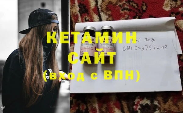 мефедрон Болохово