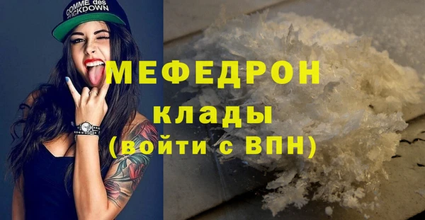 COCAINE Нязепетровск