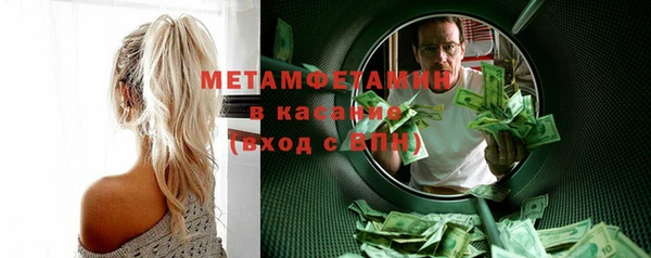 кокаин премиум Болотное