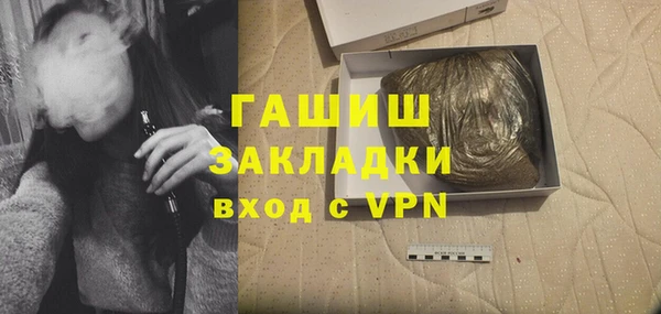 альфа пвп VHQ Нягань