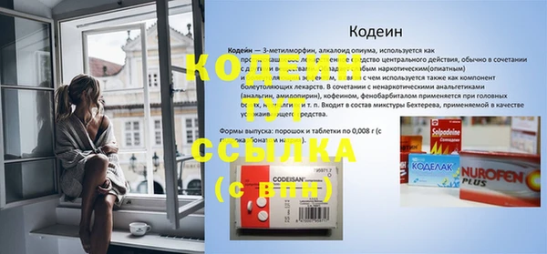альфа пвп VHQ Нягань
