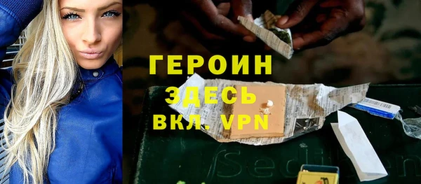 кокаин премиум Болотное