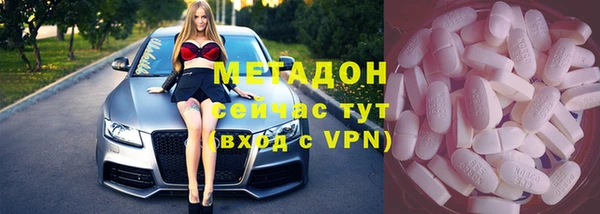 COCAINE Нязепетровск