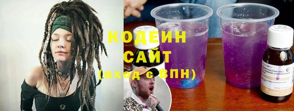 COCAINE Нязепетровск