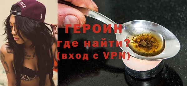 альфа пвп VHQ Нягань