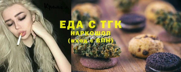 альфа пвп VHQ Нягань