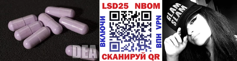 Лсд 25 экстази ecstasy  наркотики  Шарья 