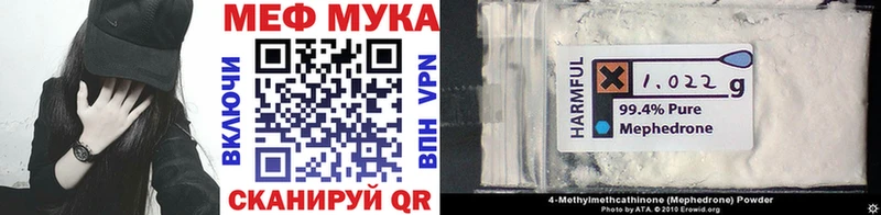 МЕФ VHQ  мориарти формула  Шарья  omg ССЫЛКА 