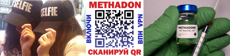 Метадон белоснежный Шарья