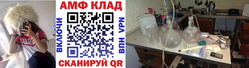 наркота  Шарья  Метамфетамин Декстрометамфетамин 99.9% 