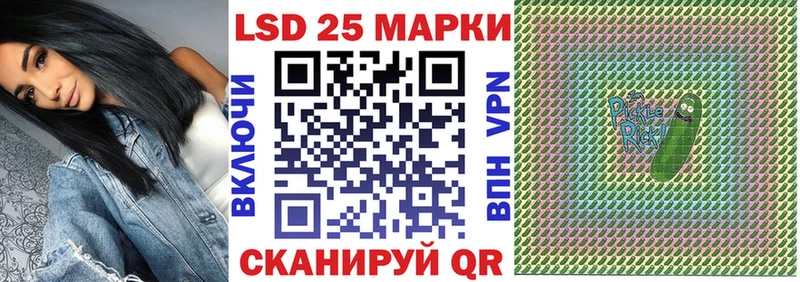 блэк спрут ссылки  Шарья  Марки N-bome 1,5мг 