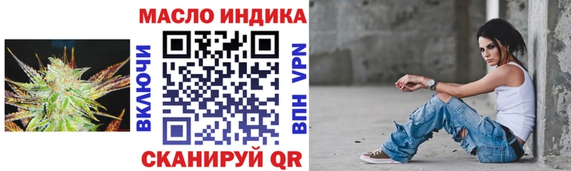 закладка  Шарья  ТГК вейп с тгк 